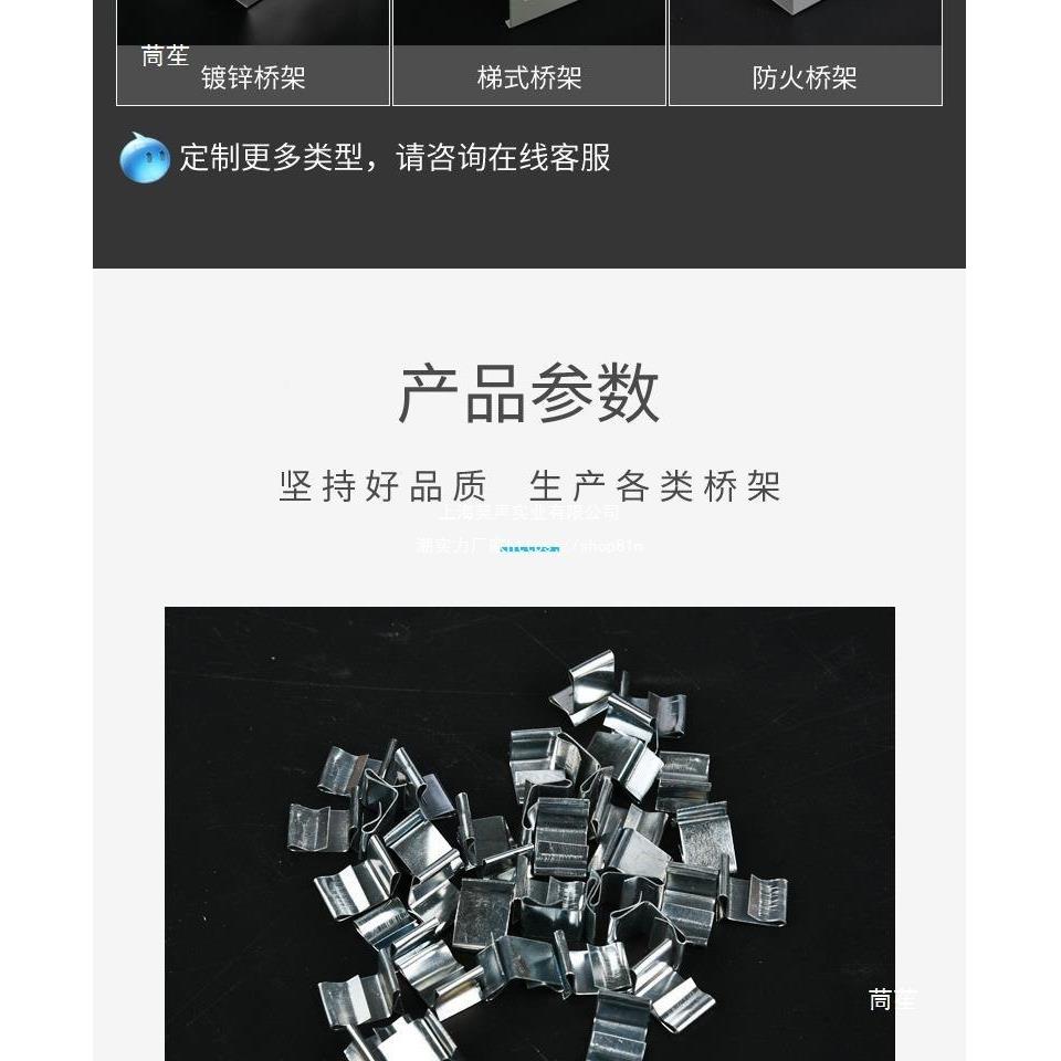 桥架盖卡扣盖板卡子铁线槽锁扣子固定夹槽夹免扣锌线槽AEN垒镀焊