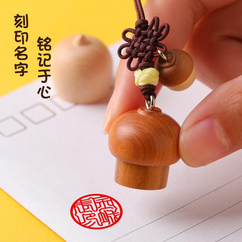 墨荷印橡果无品牌/可爱卡通姓名木圆形章印制香出作国名字小图章