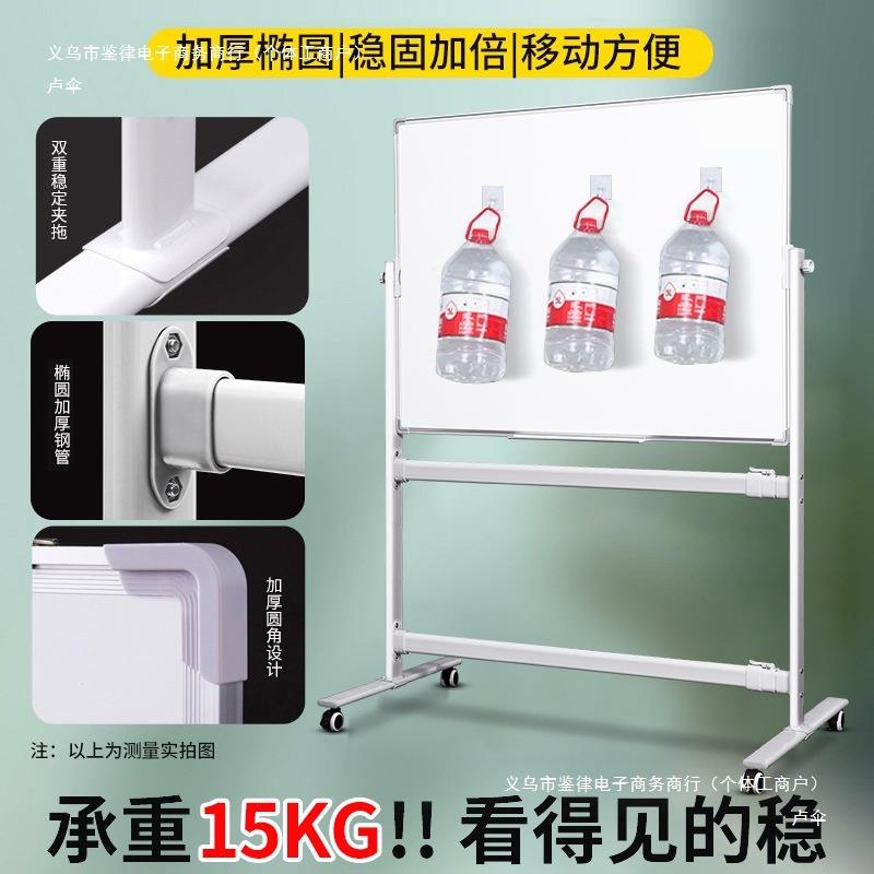 升级加移厚动可升降支架式板写字板可黑白230板儿童家用支架式看