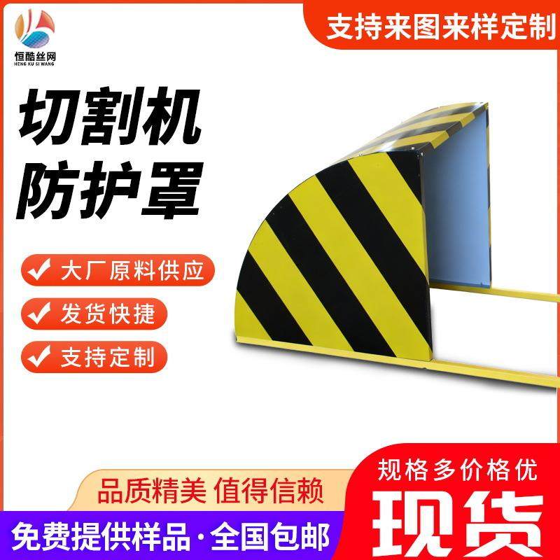 施400型防火防尘罩标准化加机厚施工防护罩工地工102切割防护罩