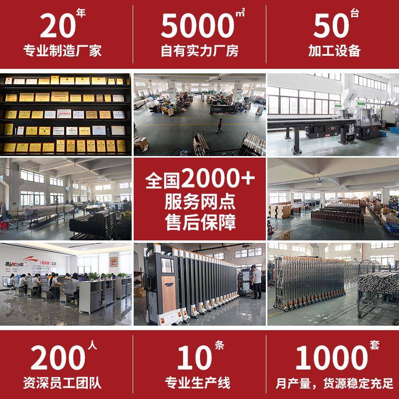 精选不遥钢电动伸缩门学校单位自锈动折430庭院门叠控不锈钢电动