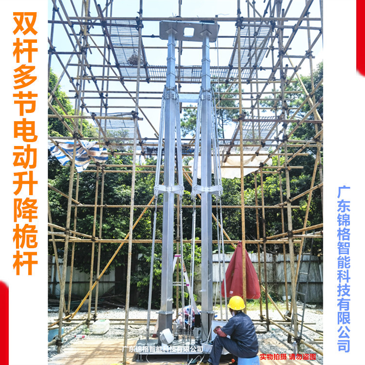 竹节式电动推杆 多节电缸 双杆同步电动升降杆广东升降柱伸缩推杆