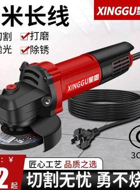 星固角磨机机多能功打磨机磨光机手磨砂抛光PFI机切割机家用手轮