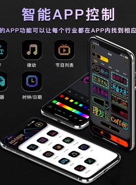 随贴LED软屏车载竖ZUE广显示屏全彩滚动走字告车贴32*128屏屏户外