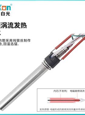 aon光BK1k000白高频焊台可调B恒温数显90W工业级防静大功率电ITT