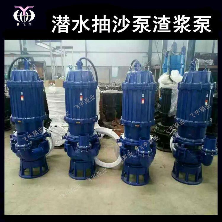 浙江河渣潜磨水抽沙泵REZ耐磨抽砂泵吸沙泵道潜水耐浆泵