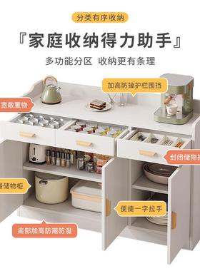 水柜餐边柜子储物柜客厅靠墙纳置茶物轻奢茶柜柜置81721物架小收