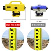 4DSZ1 42X2倍水准仪全套高精平度室外水仪超平自动建筑工程测绘标