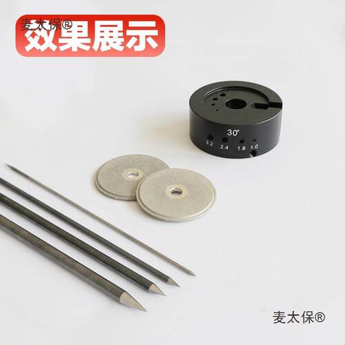 钨极磨片ST3-020磨尖机砂轮片金砂刚钨针打片钨极磨尖磨削麦太磨