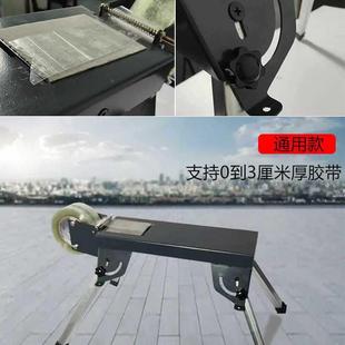 ?台打包带机切割式 胶器透明机封箱机手动撕断胶布机胶纸RAV机打包
