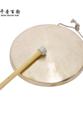 22C手VCG锣/30M/33/35/0公分厘米大苏锣高低中虎音铜4锣铜乐响器