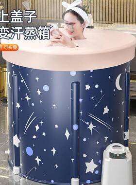 加厚折叠洗桶家庭浴桶成号缸泡澡桶家用童浴澡婴儿洗AW256461澡桶