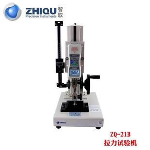 506ZQ 100拉压力试验机B推拉力计斤测力机台测力表公仪 210