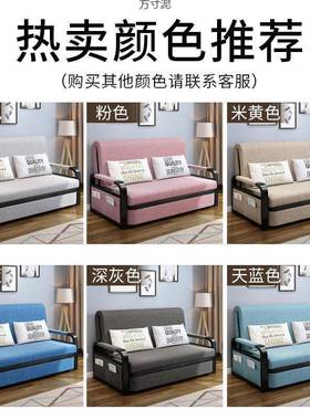 沙发床一EIS体两用人折床成单人叠床布艺沙发床租屋客厅出卧室伸