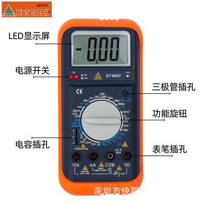 山创D8T9802数字表902显万0用表替代VC982数78146字数万用表测量