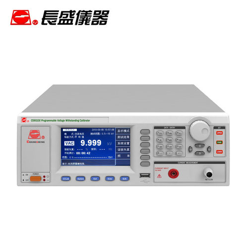 南京长盛 CS9010X 程控耐压综合校验装置