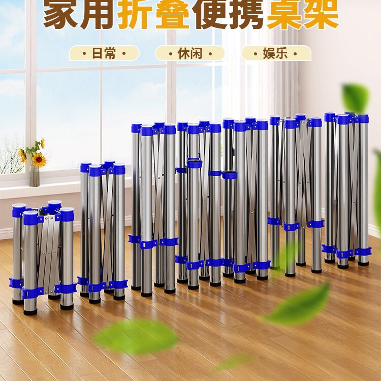桌子腿支架不锈钢桌腿折叠桌手动升降圆桌架子腿餐桌脚伸缩支架图片
