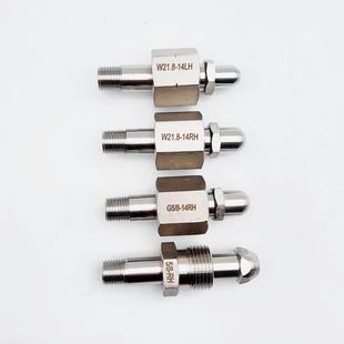 不锈31钢6L钢纹瓶牙接头G5 8内螺外螺纹W21.8正反689牙转接头