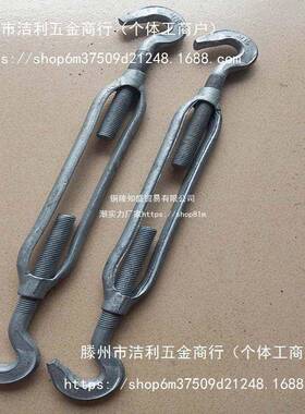 热花镀锌篮螺丝开篮体38725花篮拉紧器防锈花篮国标花螺栓防锈