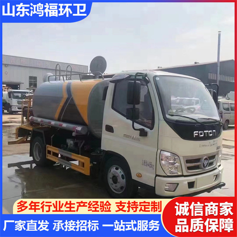 蓝牌5立方前置电子炮洒水车