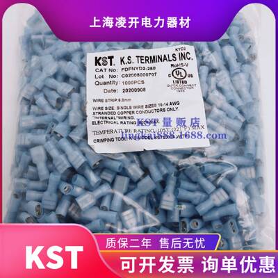 健和兴KST耐高温尼FDFNYD2-龙FDNYD2-2501/187(5)(8F)插R簧母全绝