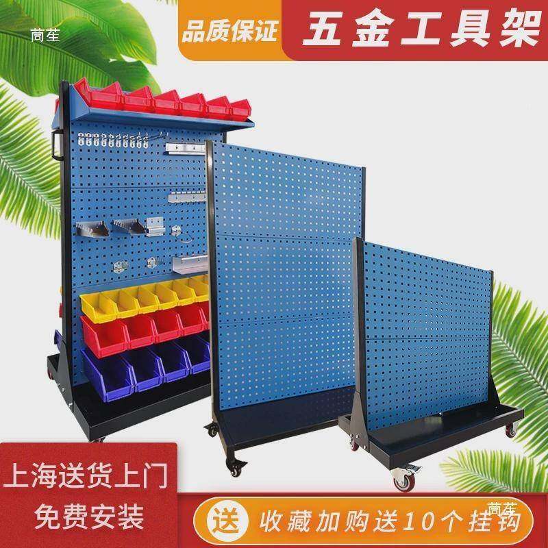 五金工丝具架WGN洞洞板物料整置物架移动推货架理车间车螺零件盒,饰品/流行首饰/时尚饰品新,其他DIY饰品配件,淘宝优惠券,粉丝福利购,淘宝优惠卷