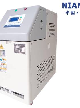年K记厂家直销6KNW-05A-6W油式温机9KW注塑控温油温机15W导热油水