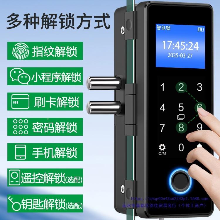 K500办公码室玻璃门密双门开双开锁单公司商铺有框智能指纹门锁