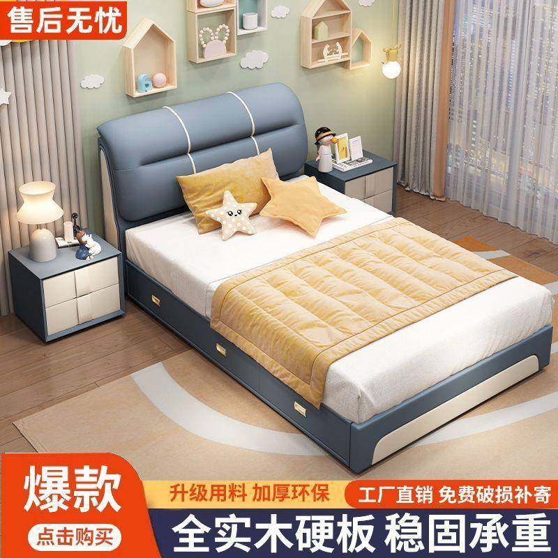 童简约实男木皮INU床高档主卧双人床现代儿床孩.2储1物小户型储物