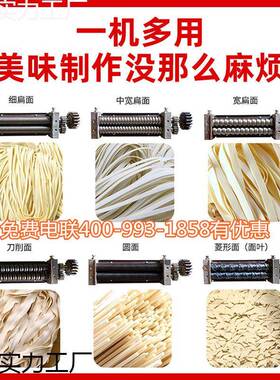 新款面条大机商用压面机全自46007动挂机型不锈钢叠皮机饺子皮面