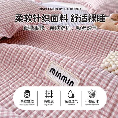 针织棉床盖三套双人榻榻季SXT20241米夹棉厚床单单件件单人四防滑