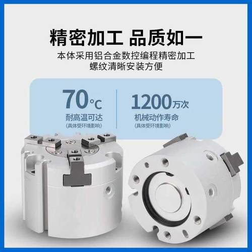 HFC气动手指气缸三两爪HFCCI爪HFCY四爪FX18676/20/25/32/H40/50/