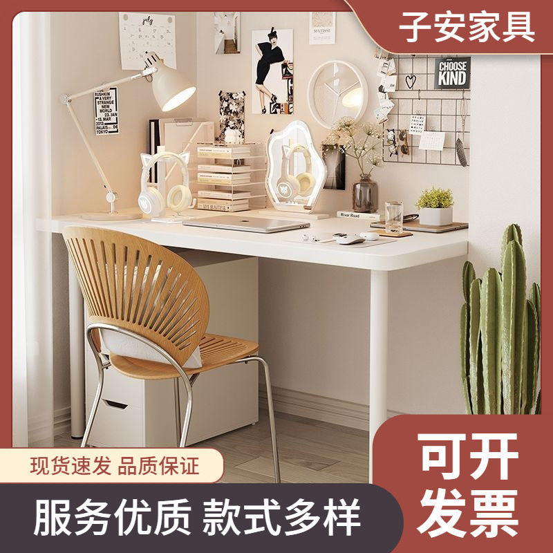 家用电脑桌学习简易书桌写字台桌子出租屋租房卧室白桌办公桌圆角