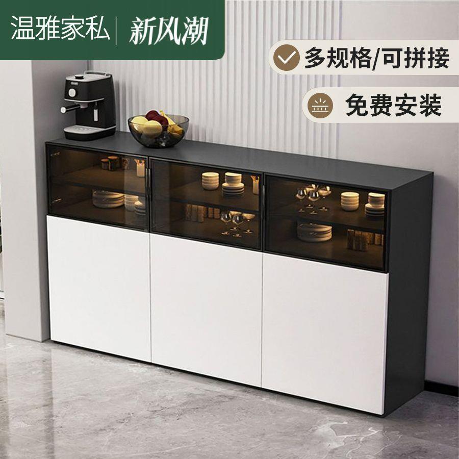 边轻奢餐柜酒柜家用落地水柜客KTW厅墙上档次小茶户型靠收纳储物