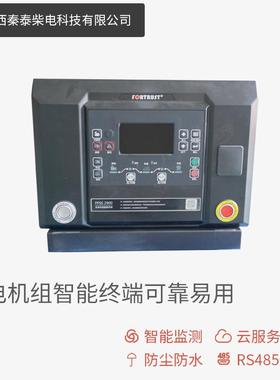 30发k玉柴电TFB机组柴油静音备发电机小型发电机自启动发用w电机