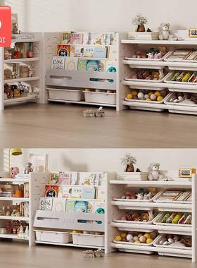 儿童收纳架子储多层置物架合绘本架三一物架类72522组合分整理宝