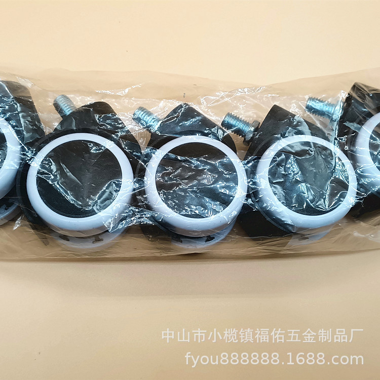 带刹加宽丝牙塑料万向脚轮
