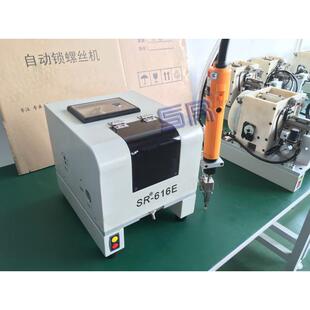 螺丝通机螺丝用 自动锁螺丝机吹气式 厂家直销RS DVF616E手持式