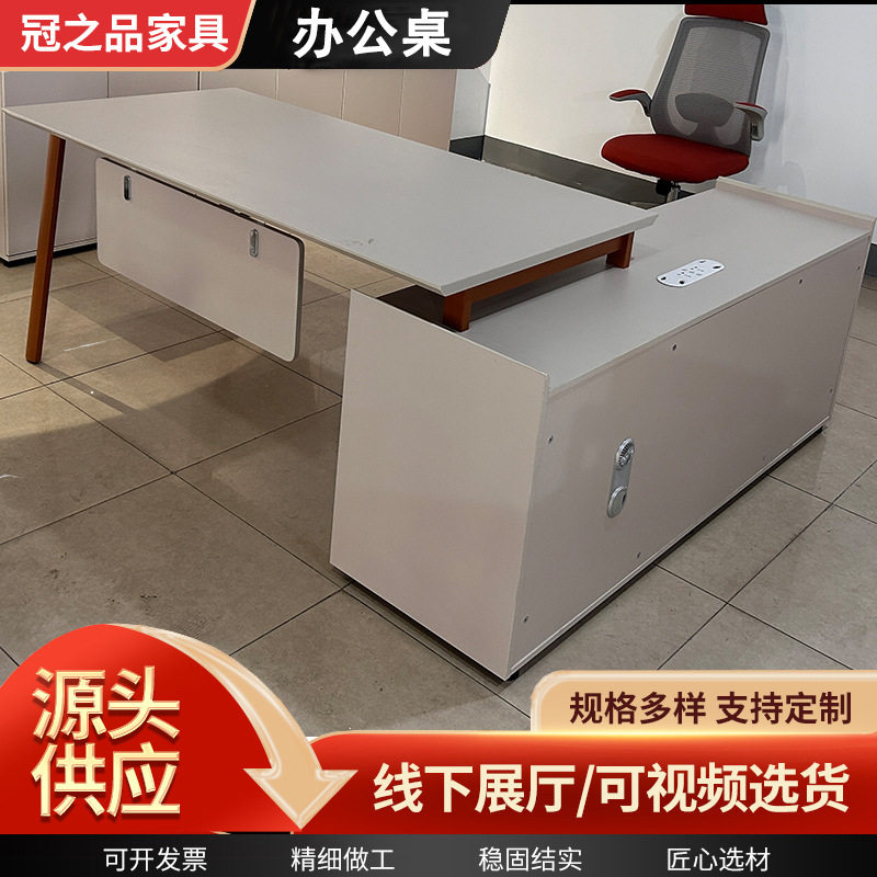 厂家生产单人办公电脑桌 公司员工职员写字台柜子经理主管办公桌