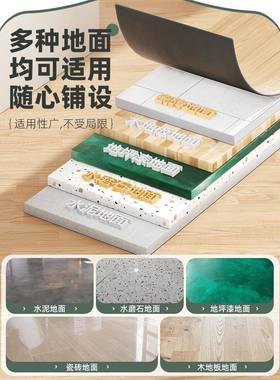 PVC仿防木地板自粘瓷砖地面翻新贴改自己铺垫家MZT用造耐磨水地板