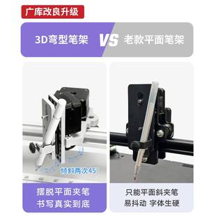 【】智能写字机器人全自动打字机写教案笔记填表格手写打印机