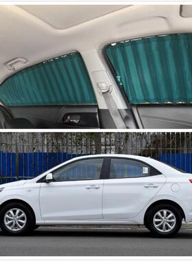 现代瑞纳汽窗帘专用车载轨道隔帘热遮光遮阳车CFV伸自动缩侧窗帘