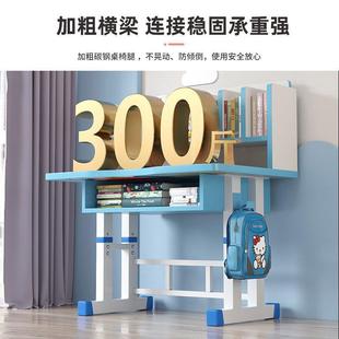 学家习儿童书桌小学桌生用椅写字桌子可643升降课桌套装 写作 新款