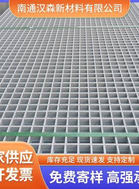 厂家玻璃钢格格栅鸽舍殖格栅养污池网NNV水栅盖板防滑玻璃钢地沟