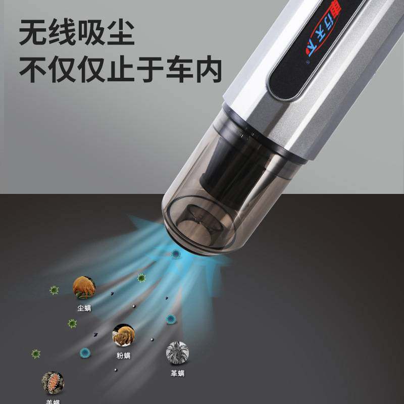 车行天下23新款无线吸尘器 吸吹一体车载吸尘器车用大吸力车家