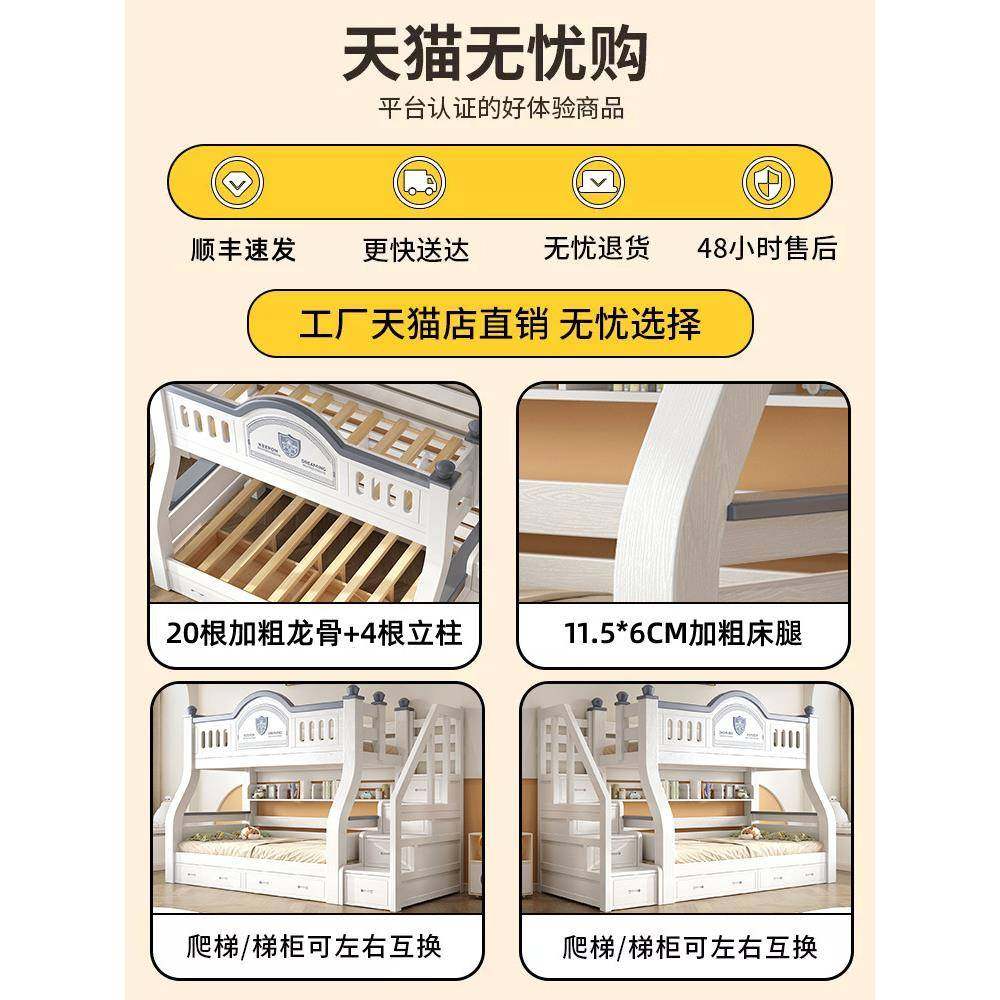 上下铺双层姐弟床s型上下床樱实桃木儿童床木985两床层高低床母子,基础建材,脚轮/万向轮,淘宝优惠券,粉丝福利购,淘宝优惠卷