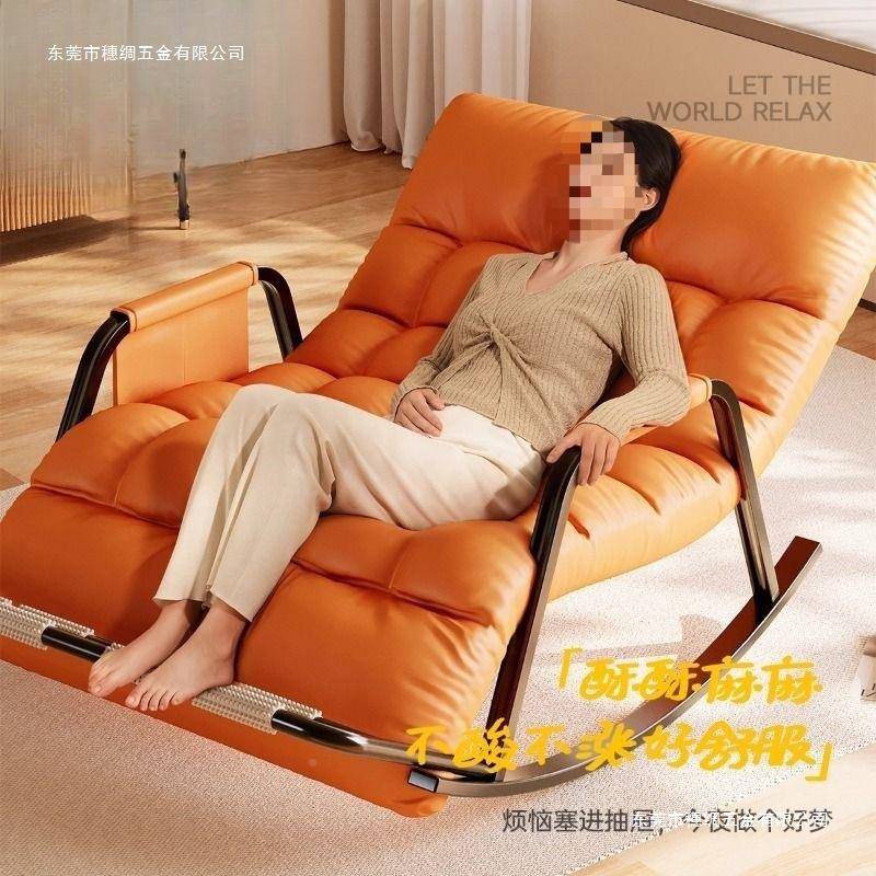 四季可用发网阳红摇摇椅躺椅PCT台家用客厅休成人午可睡觉懒人沙