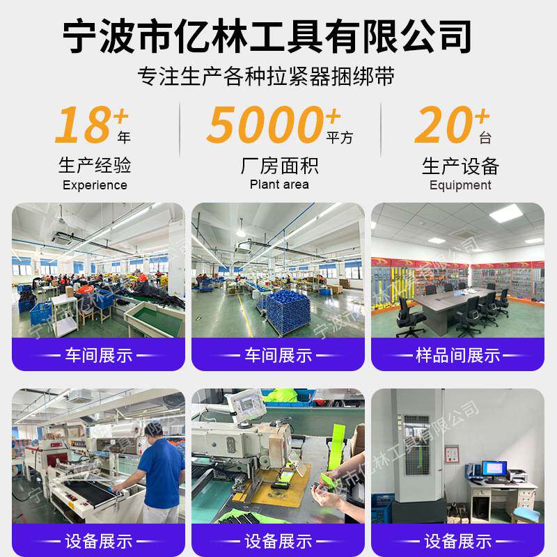 25mm棘轮手摇伸缩拉紧器加厚包胶舌片S钩货车固定货物涤纶捆绑带