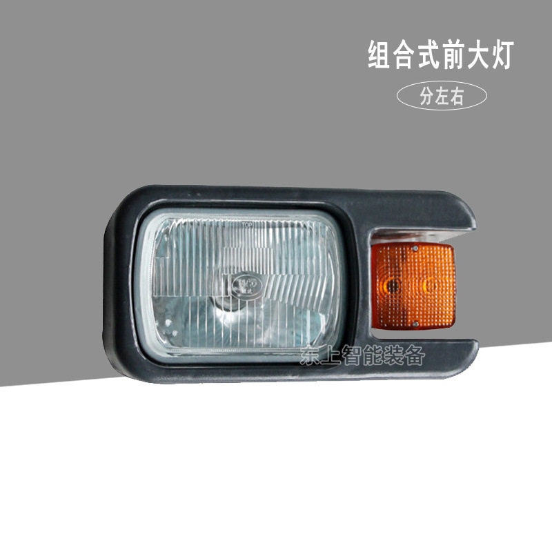 龙工装载机组合式前大灯