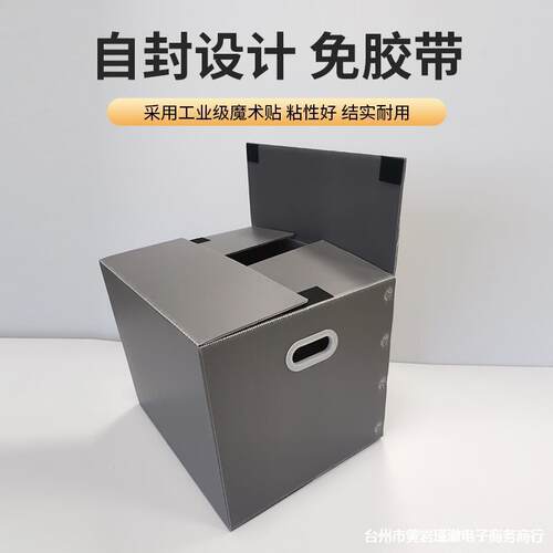 3家个装纳防水325瓦楞板塑料搬箱收整理非纸箱箱可折叠打包盒周转